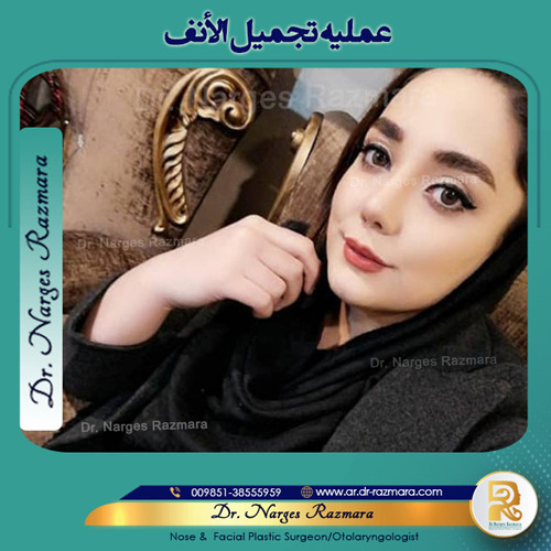 عملیه تجمیل الانف